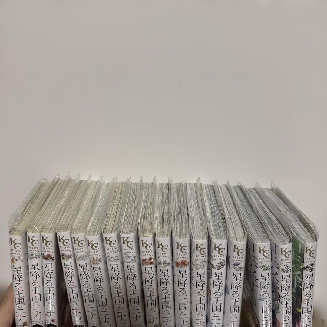 【比較的美品】最新刊を買えば追いつける！星降る王国のニナ 1〜17巻セット！