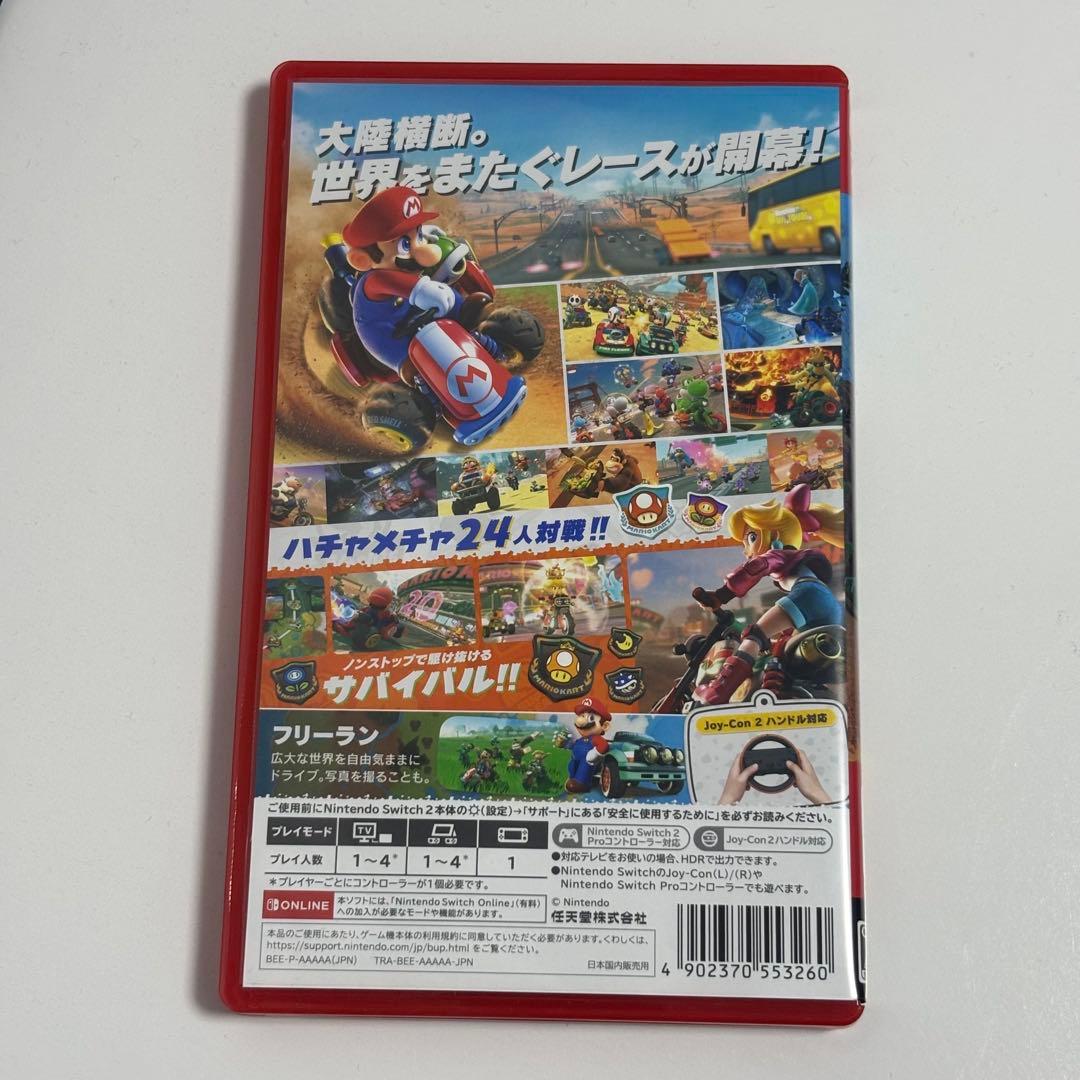 マリオカート　ワールド　Switch2 パッケージ版　　ゲーム　ソフト