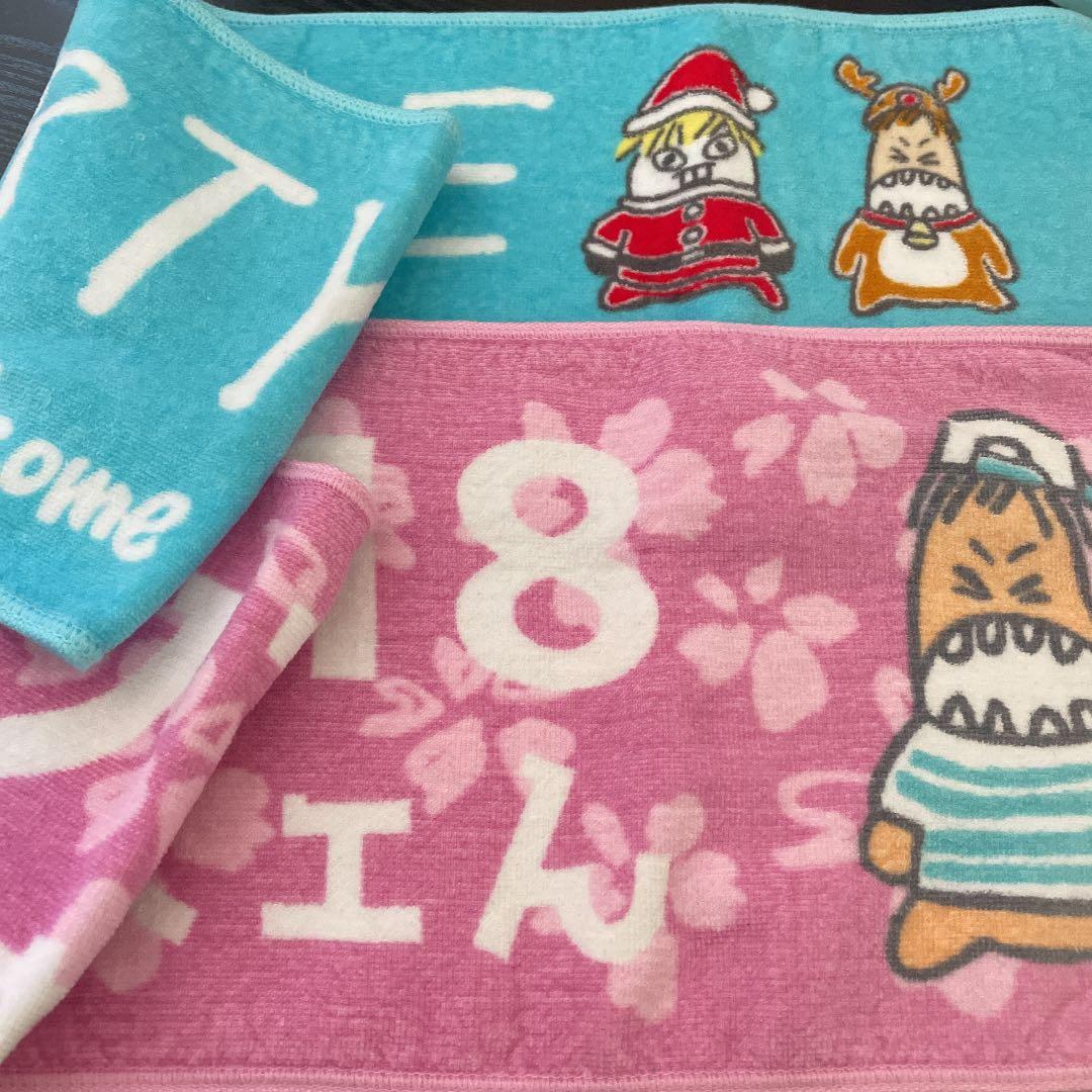 スカイピース グッズ