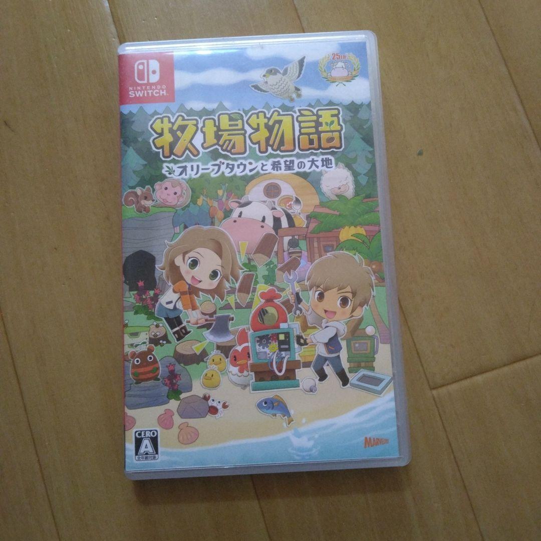 購*読様 Nintendo Switch Lite ターコイズ 牧場物語付き