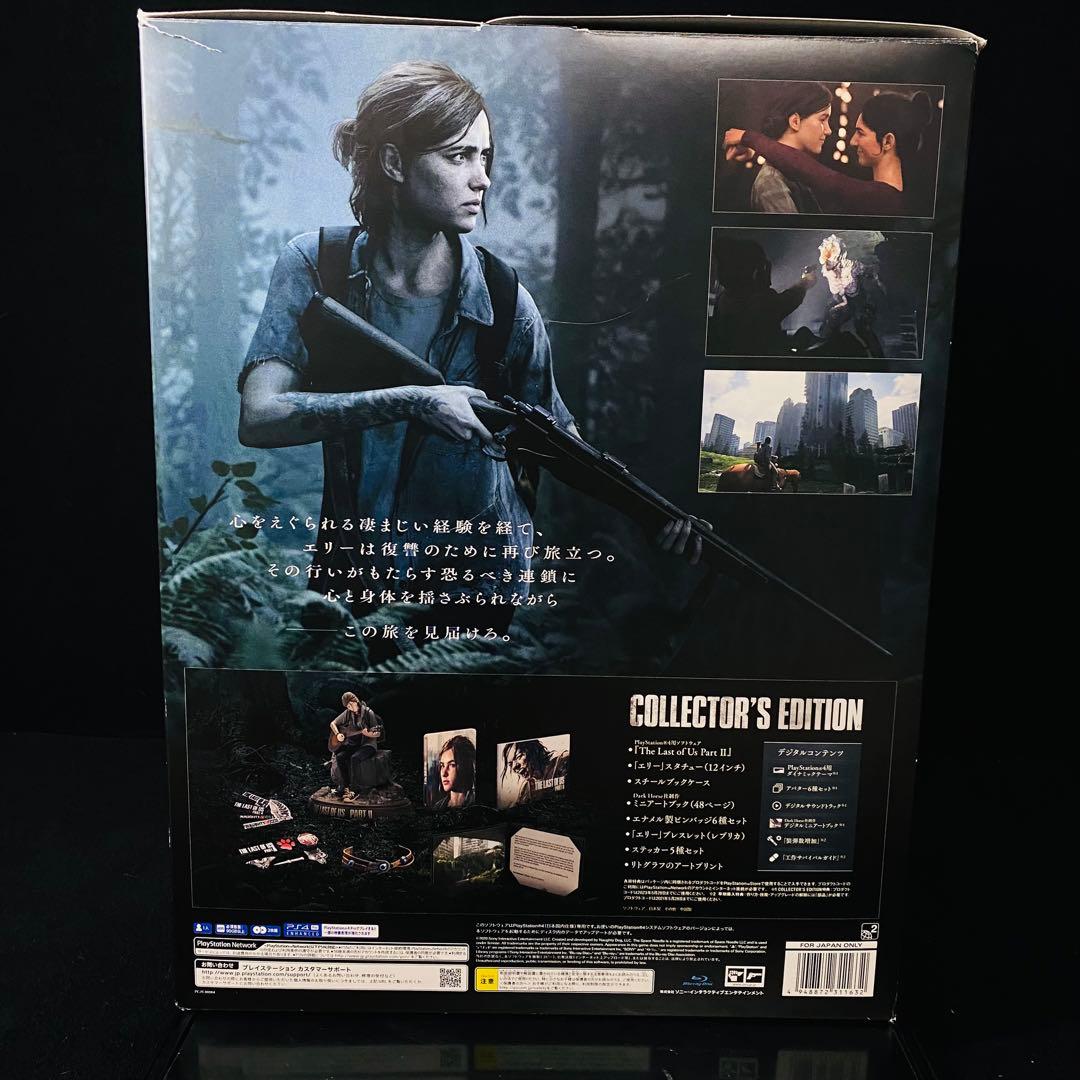 THE LAST OF US PARTⅡ コレクターズ・エディション