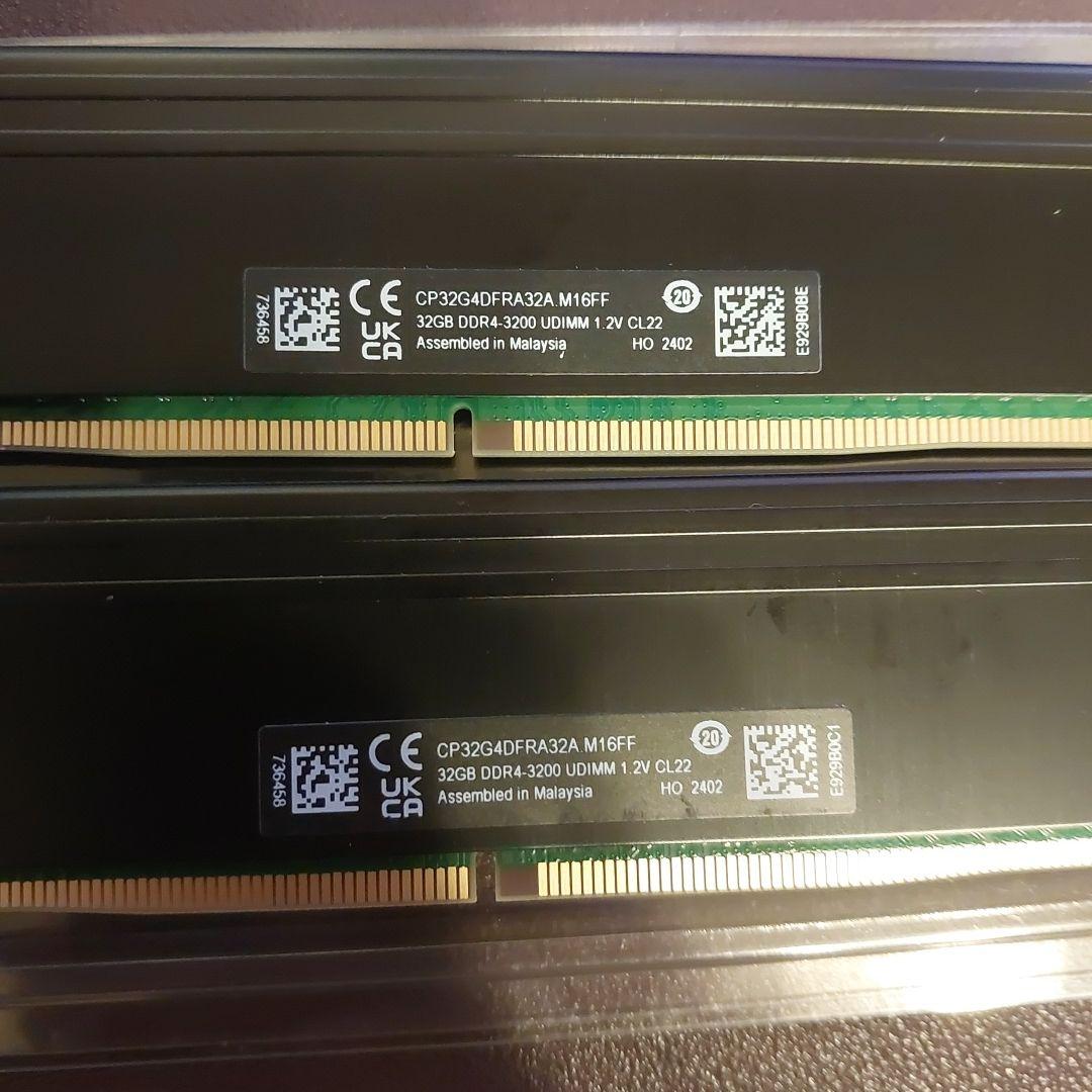 メモリー Crucial DDR4 64GB (2x32GB) 3200MHz