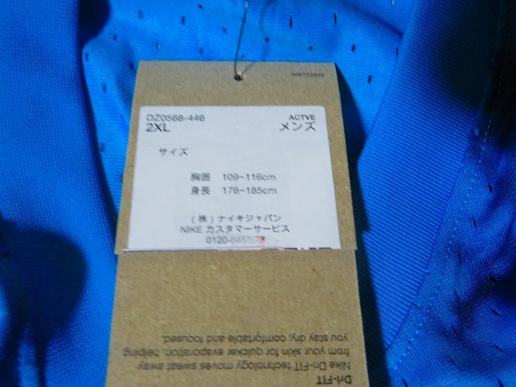 ★新品★JORDANジョーダンNIKEハーフパンツ上下セット【4L】