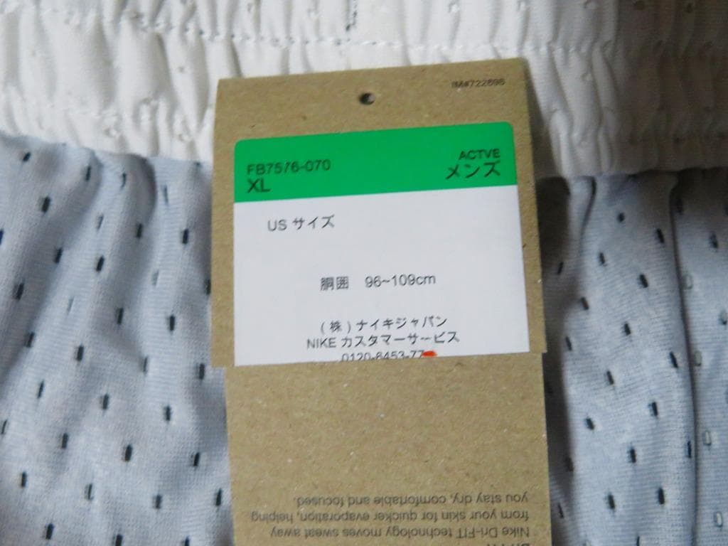 ★新品★JORDANジョーダンNIKEハーフパンツ上下セット【4L】