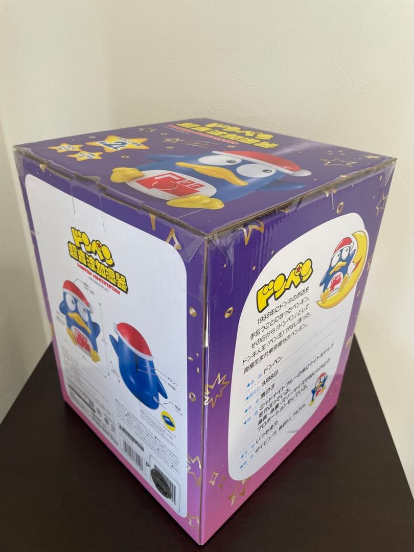 ドンペン超音波加湿器　2L  新品