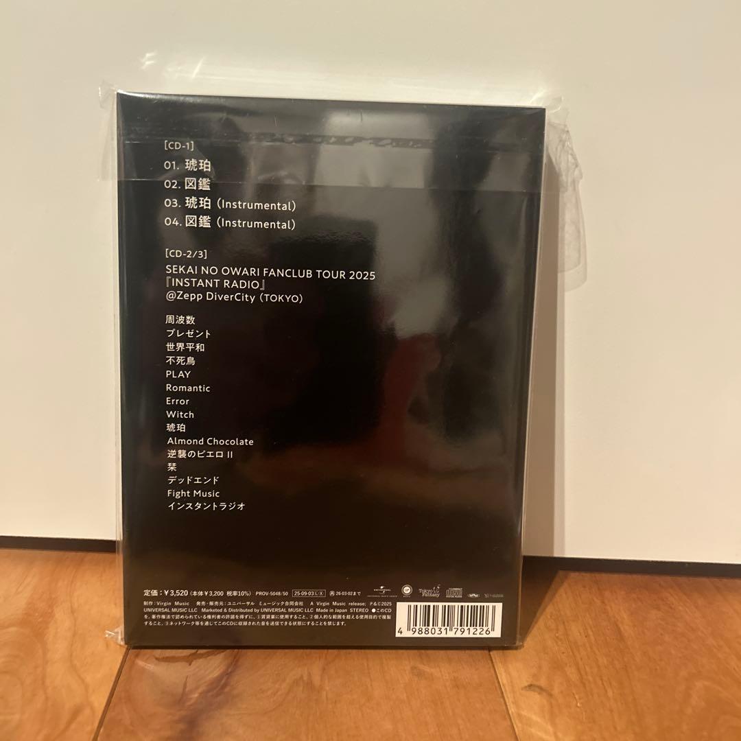 SEKAI NO OWARI 琥珀／図鑑 FC限定15周年記念SPECIAL盤