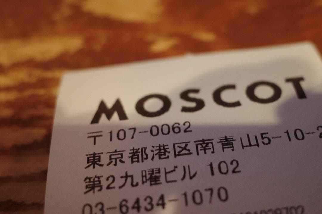MOSCOT DAHVEN オリーブ Brown 44-24