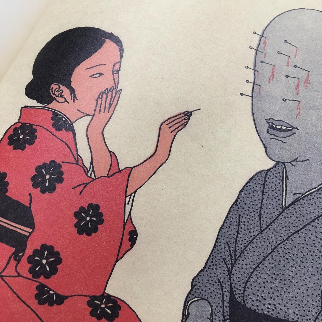 「あかいはこ」佐伯俊男彩色画集【新版】