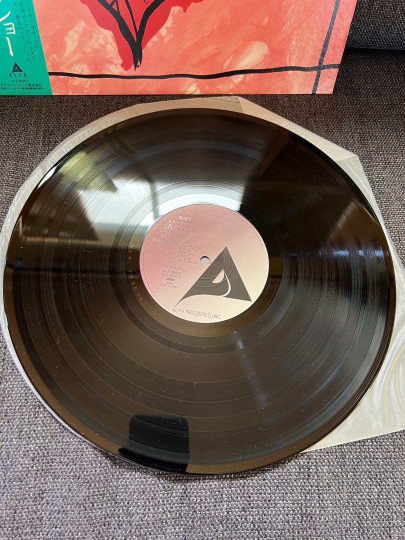 1981年 スネークマン・ショー 『急いで吸え』 LP ALR-28009帯付