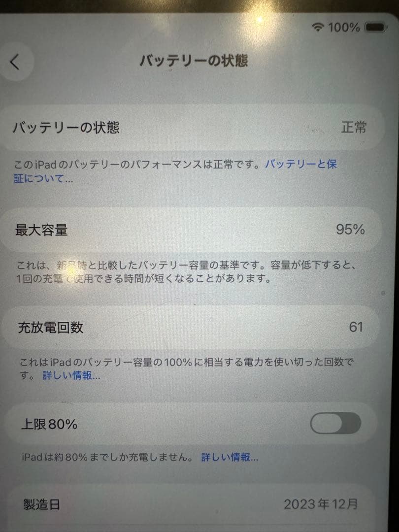 2024 iPadAir 256G ブルー WiFi ＋セルラーモデル