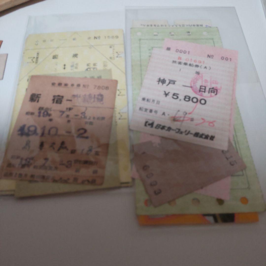 は*ん様 鉄道切符 他まとめ売り