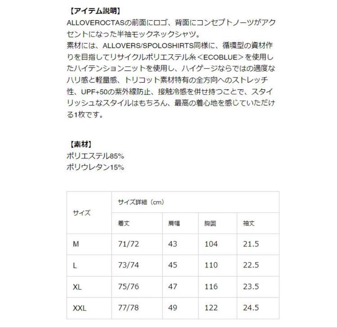 メンズウェア BANDEL BICOLOR CREST ALLOVER SHIRTS