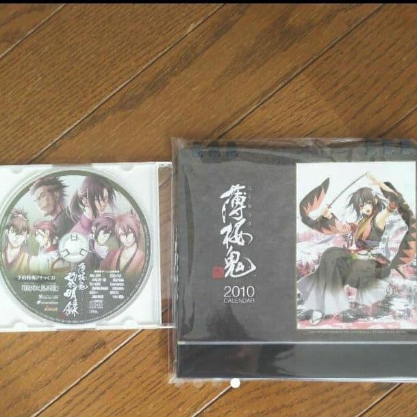 薄桜鬼いろいろ☆バラ売り要相談