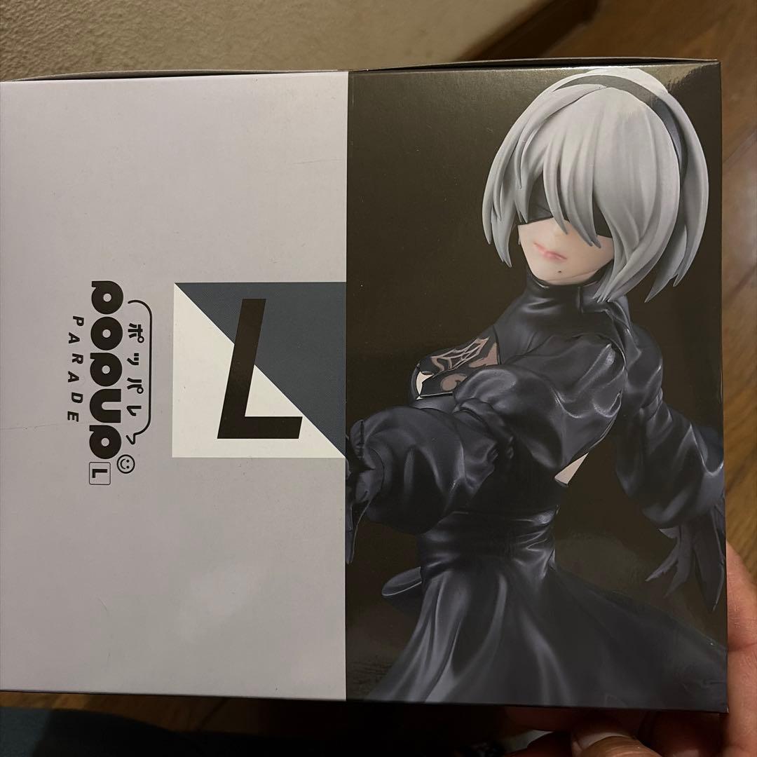 ポッパレ B賞 2B