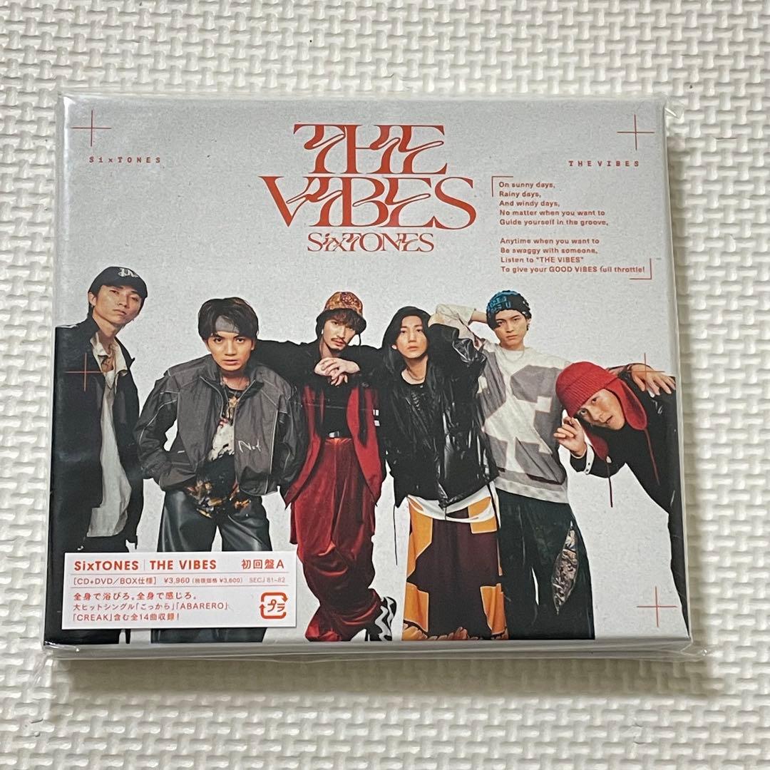 【未開封】SixTONES THE VIBES 3形態　購入者特典3種