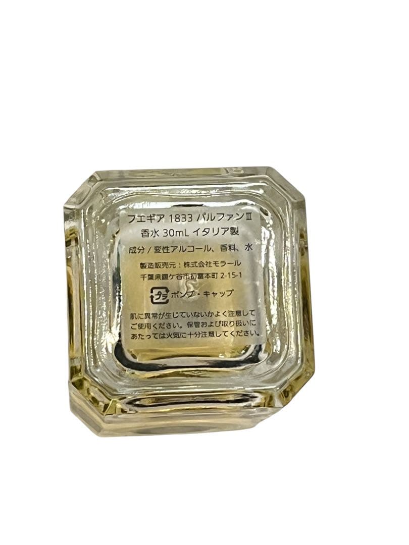 香水(ユニセックス) Furigia Nocturna 30ml