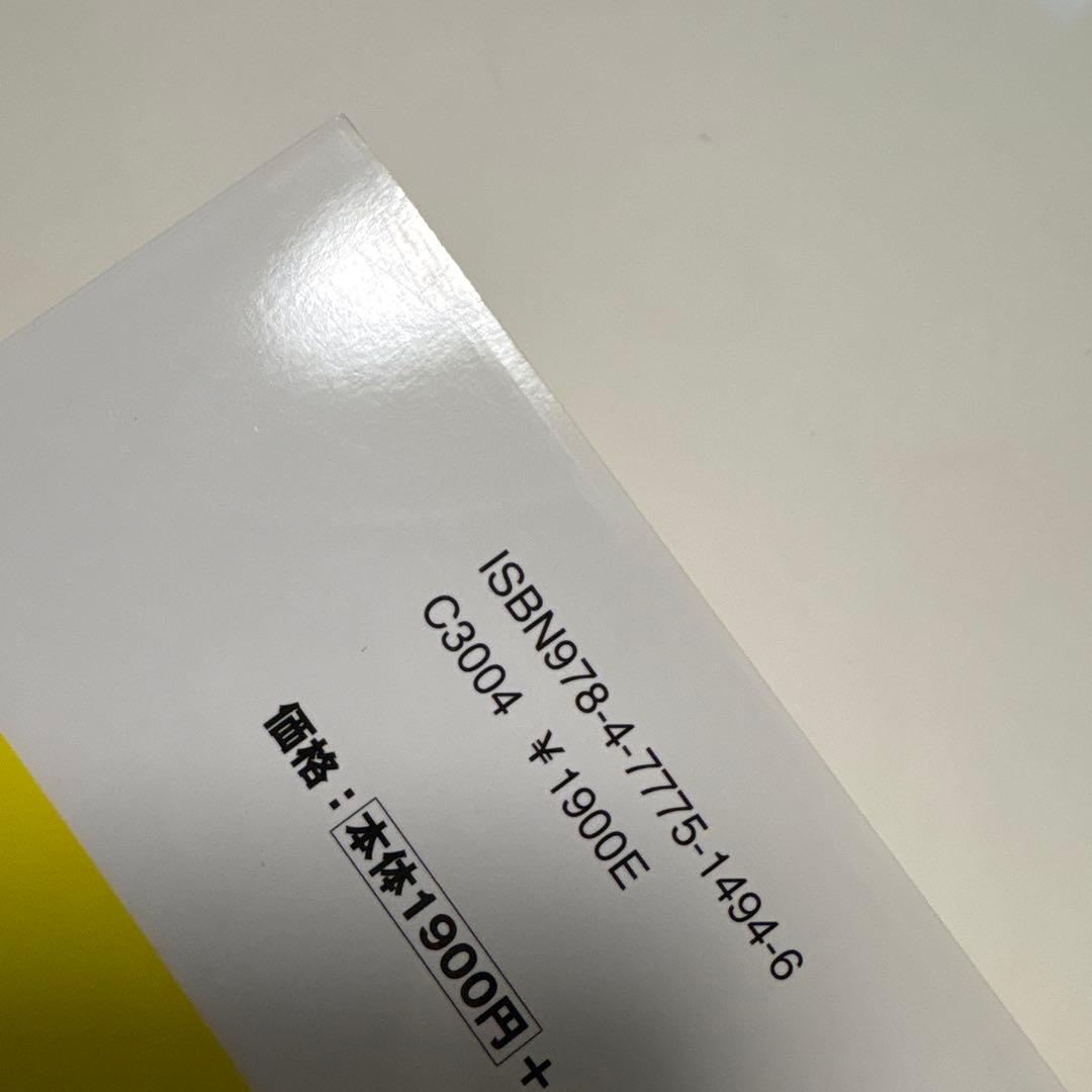 OpenOfficeテンプレートブック　松本 美保