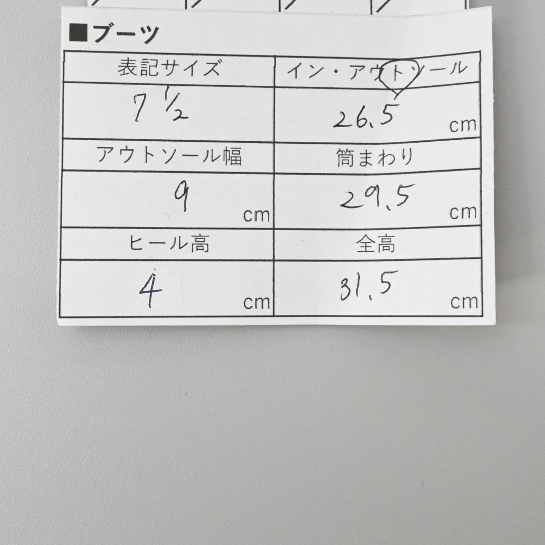 □ 44810★年 FRYE フライ ウェスタンブーツ 7 1/2 レザー
