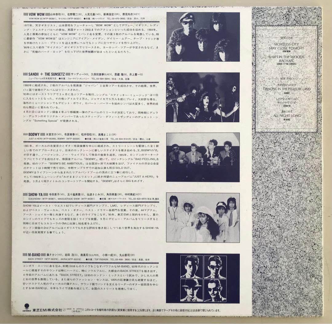 ON THE ROCK SAMPLER ライナー付　入手困難！　見本盤！