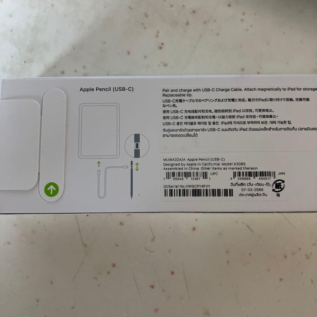 Apple Pencil (USB-C) 新品　未開封