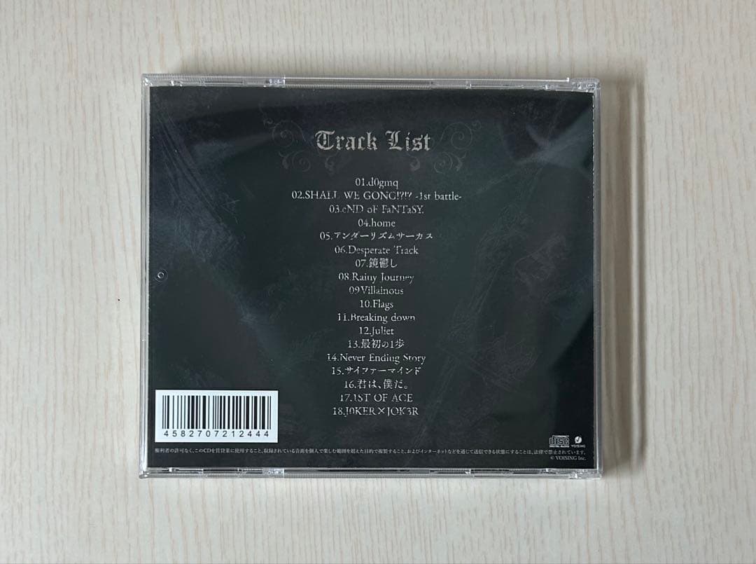 シクフォニ アルバムb盤