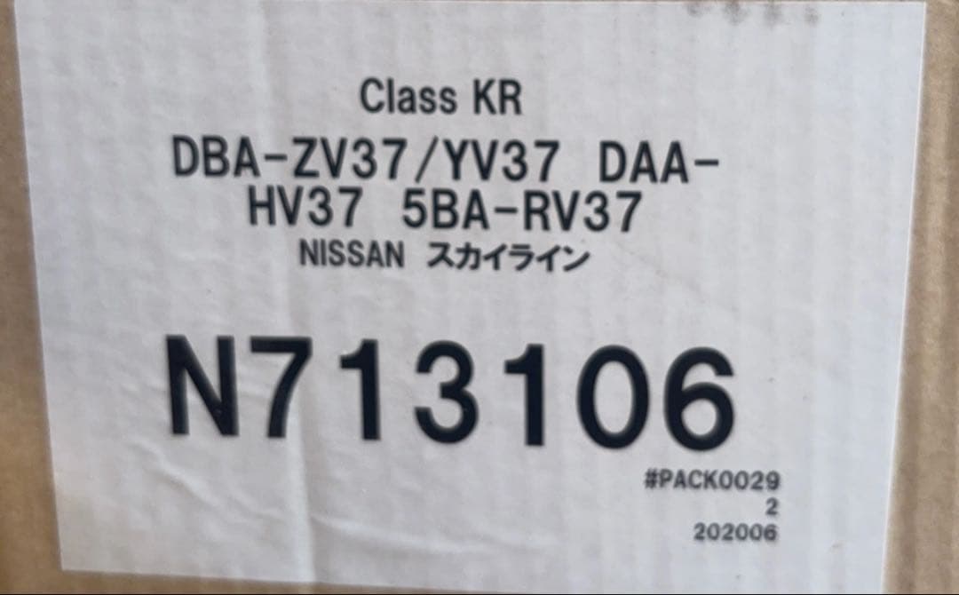 柿本改 マフラー、NISSAN、スカイライン