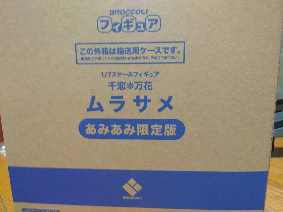 千恋*万花 ムラサメ あみあみ限定版 1/7 完成品