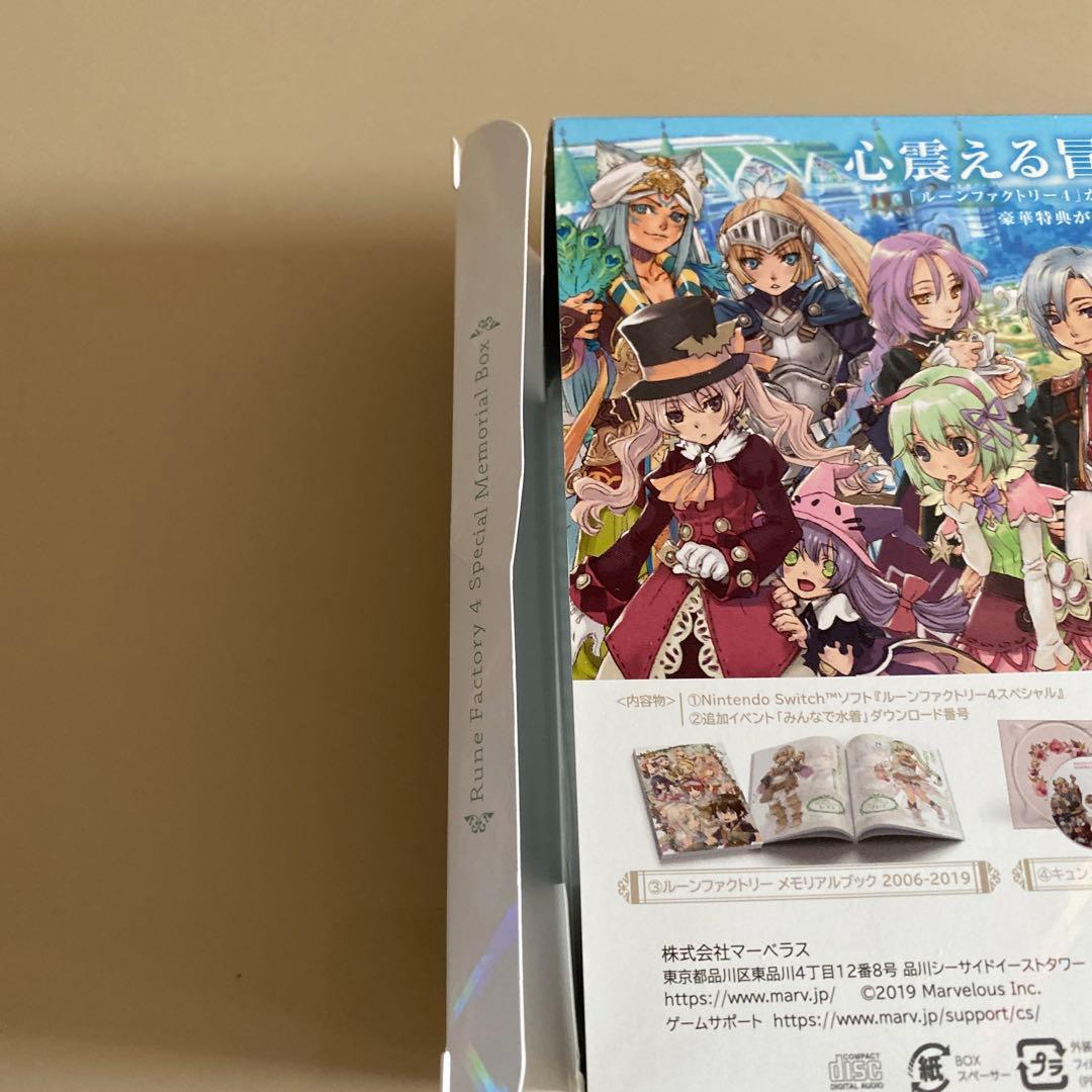 ルーンファクトリー4スペシャル メモリアルボックス