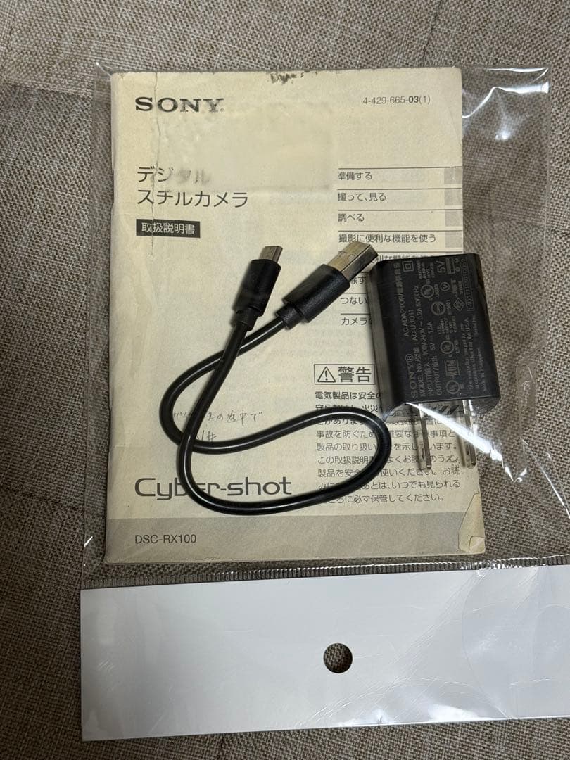 SONY Cyber-shot DSC-RX100 コンパクトデジタルカメラ
