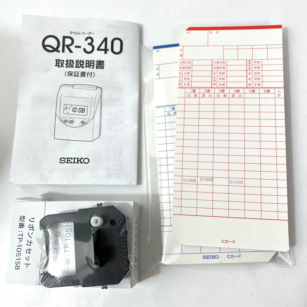 （な78）SEIKO タイムレコーダー QR-430 カード20枚リボンカセット