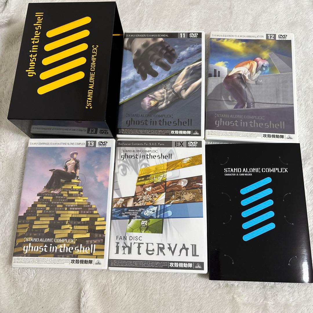 攻殻機動隊 STAND ALONE COMPLEX DVD 1〜13全巻 セット