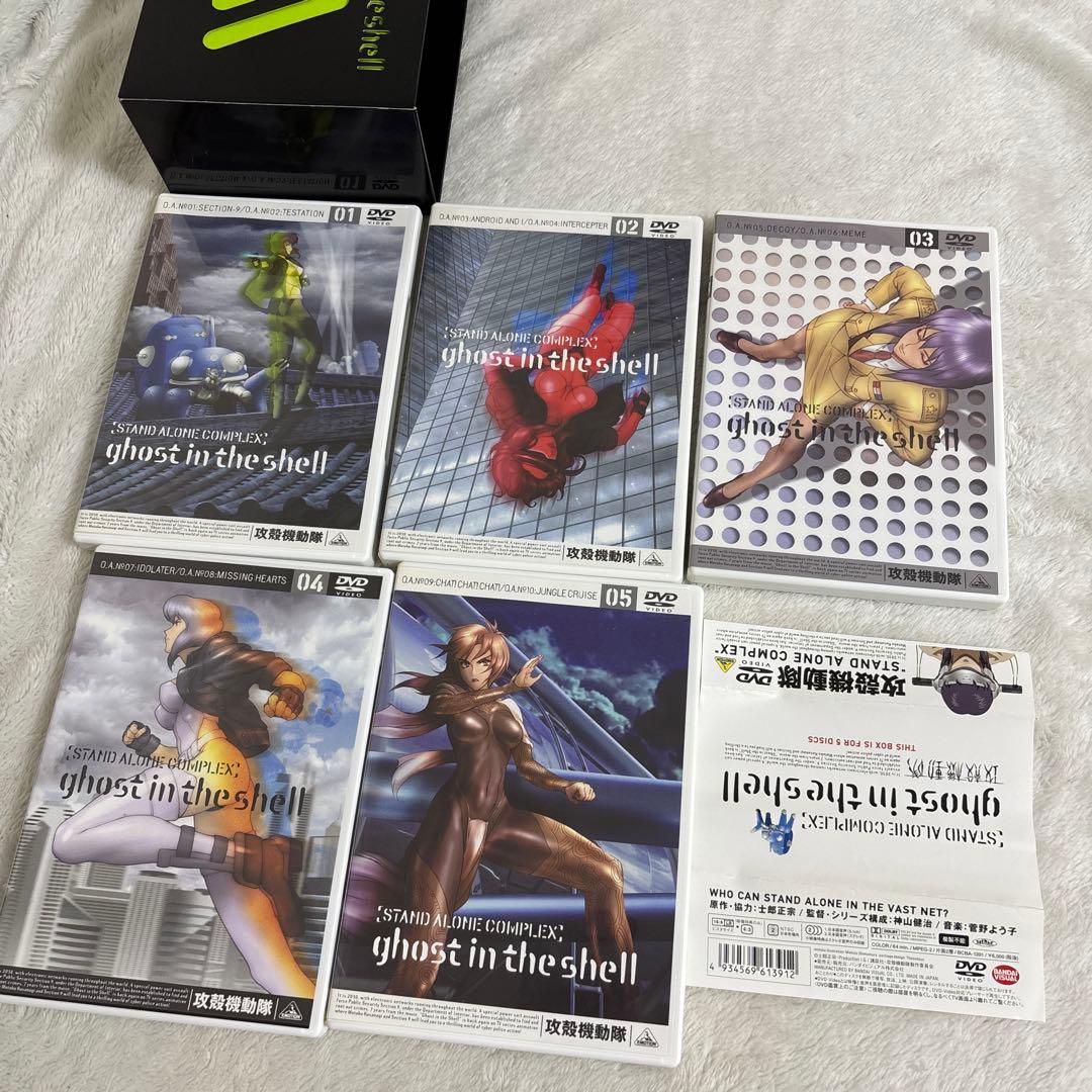 攻殻機動隊 STAND ALONE COMPLEX DVD 1〜13全巻 セット