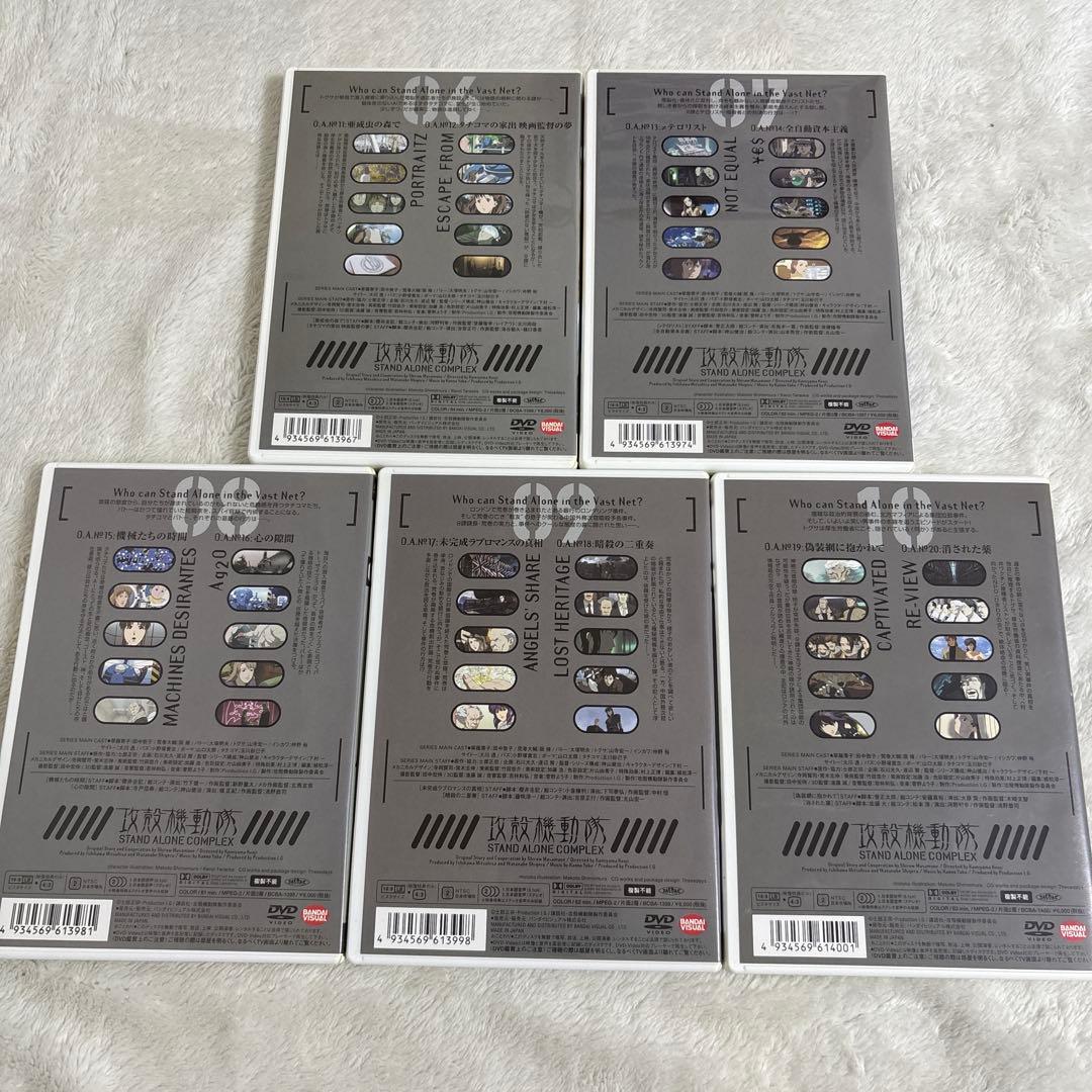 攻殻機動隊 STAND ALONE COMPLEX DVD 1〜13全巻 セット