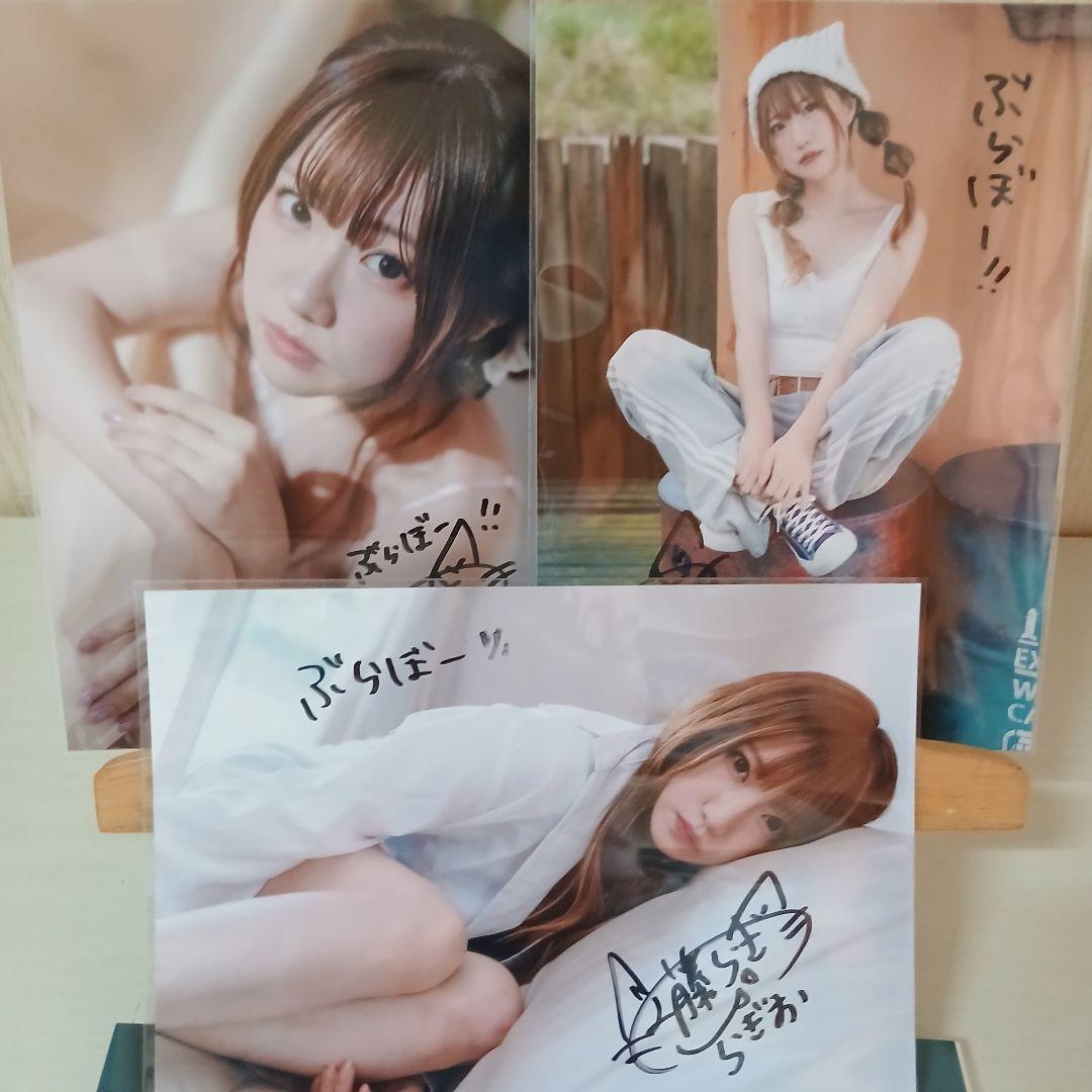 【大幅値下げ！】ファースト写真集♡工藤らぎ♡フルコンプ！