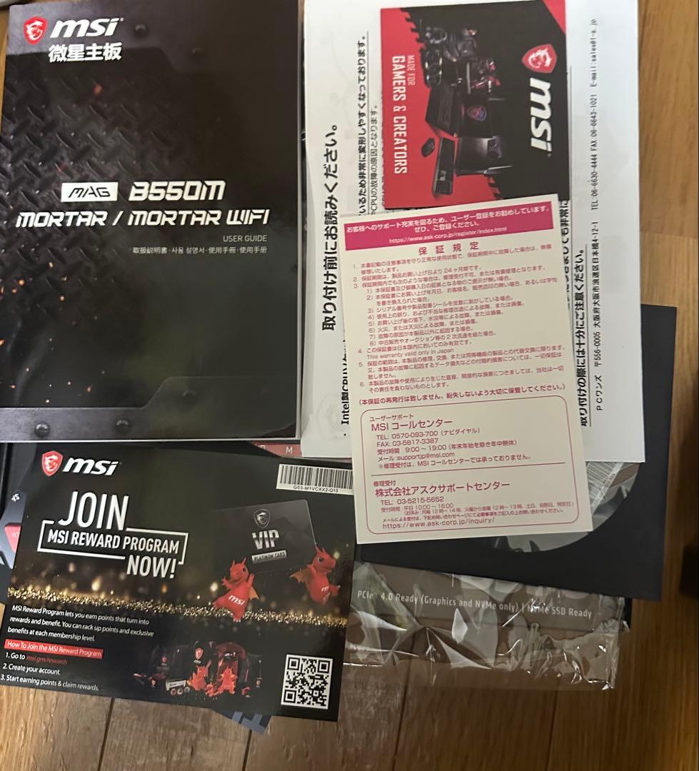 マザーボード msi b550m mortar wifi