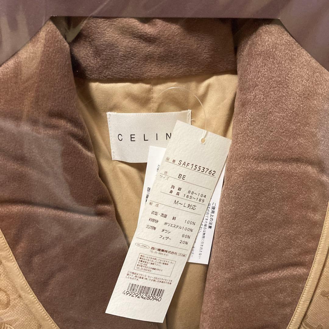 新品未開封⭐️CELINE ⭐️マカダム柄 ダウンベスト 西川ダウン 男女兼用