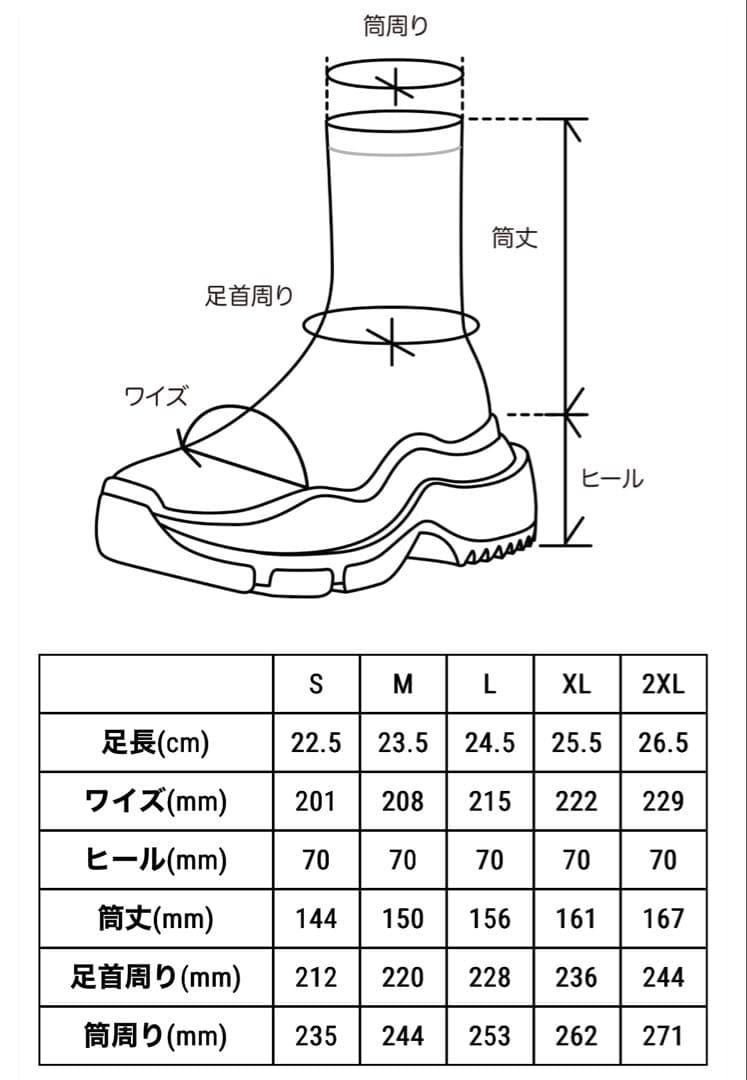 【美品】YELLO イエロ　厚底　ブラック スニーカーショートブーツ