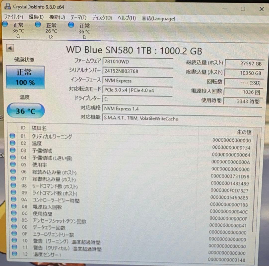 WD Blue SN580 1TB NVMe SSD 箱無し