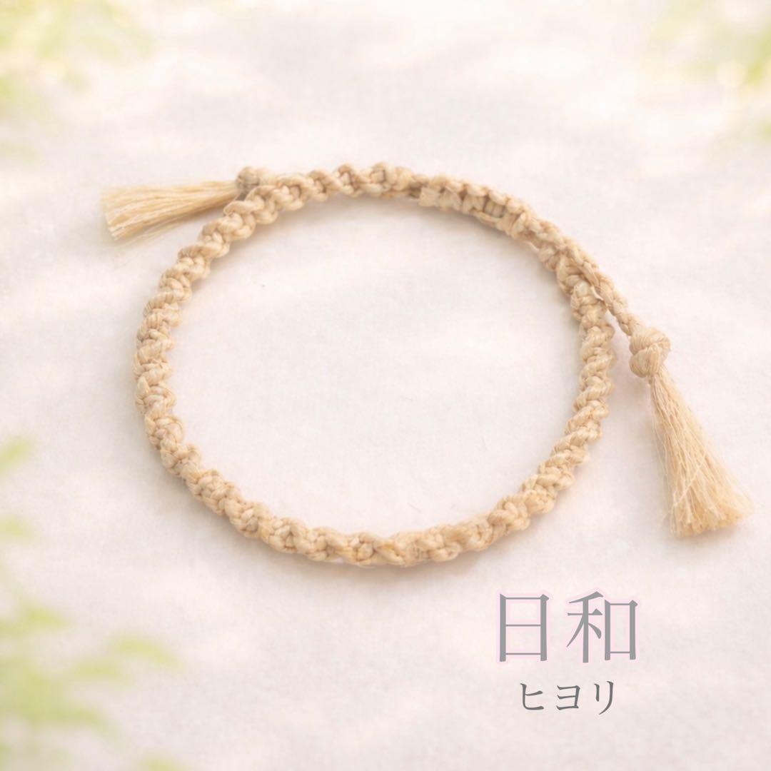 ［ともちゃん様用］おまとめ5点