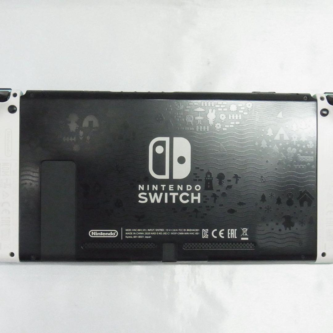 任天堂スイッチ あつまれどうぶつの森セット Nintendo switch
