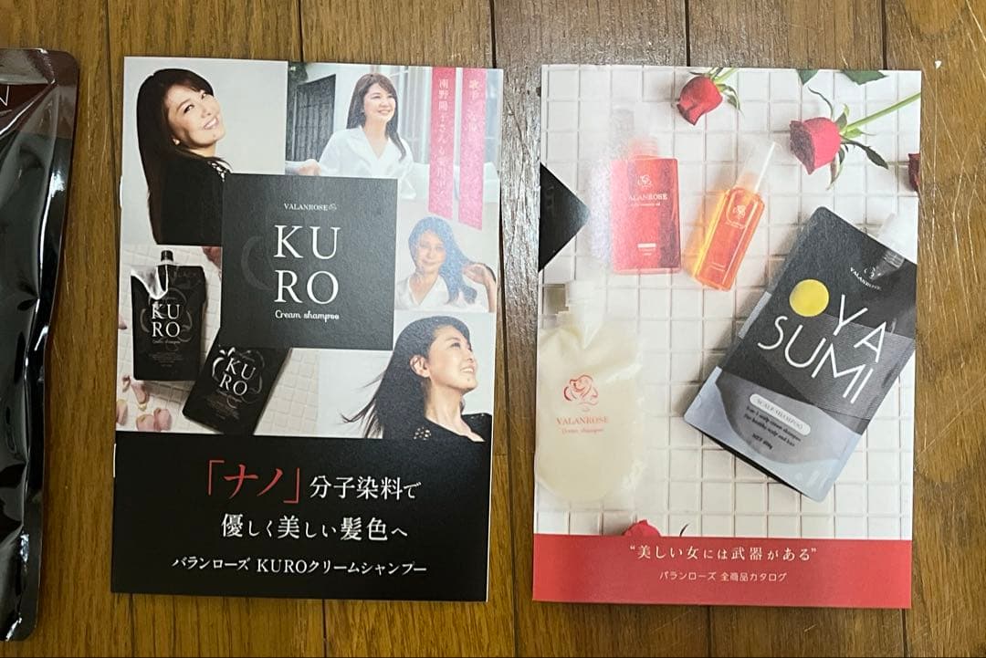 バランローズ　クロクリームシャンプー