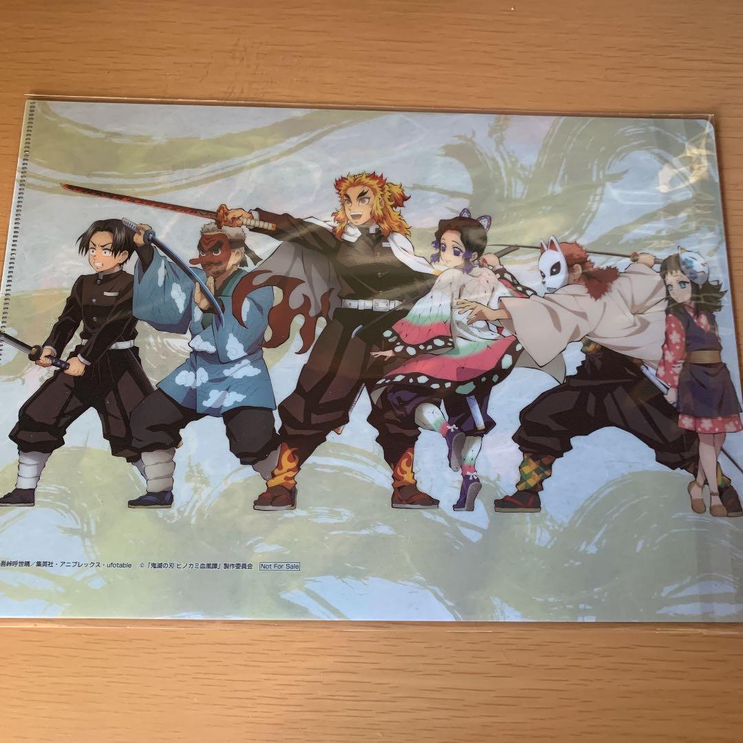 PS4版　鬼滅の刃ヒノカミ血風譚　初回、早期購入特典、GEO特典付き