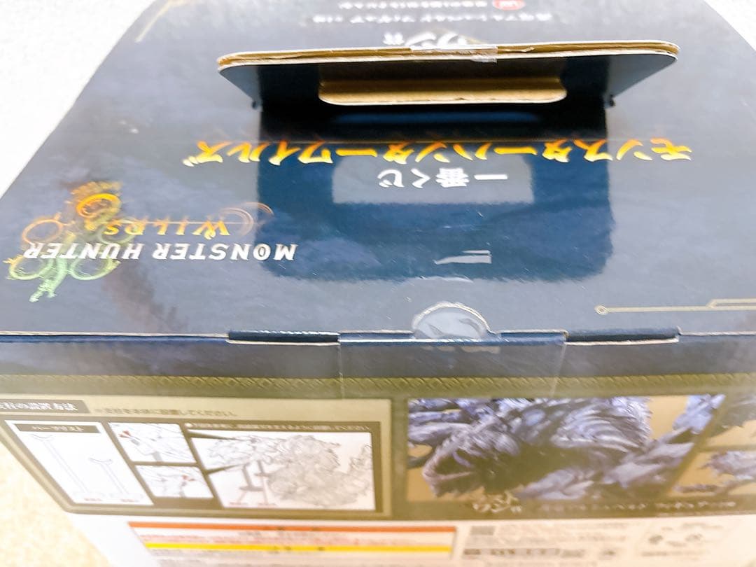 一番くじ モンハン モンスターハンターワイルズ ラストワン賞 護竜アルシュベルド