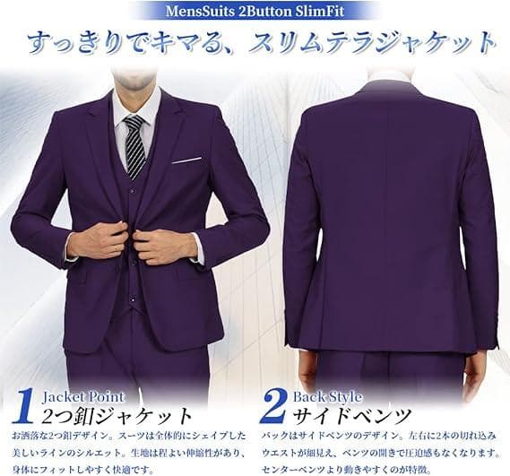 T007 YIMANIE メンズ スーツ 上下セット 4XL パープル
