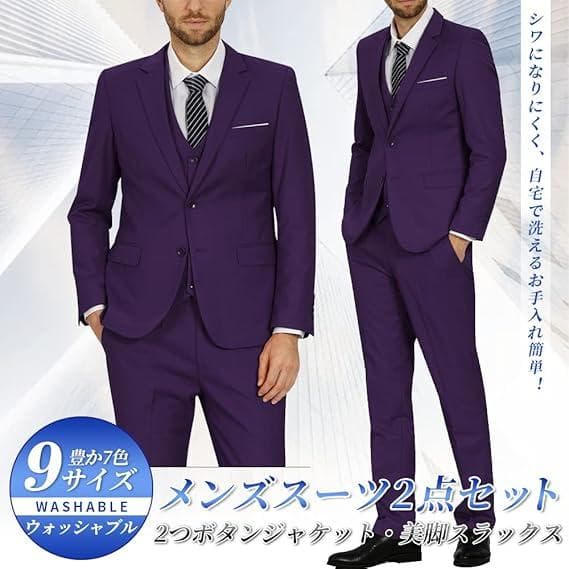 T007 YIMANIE メンズ スーツ 上下セット 4XL パープル