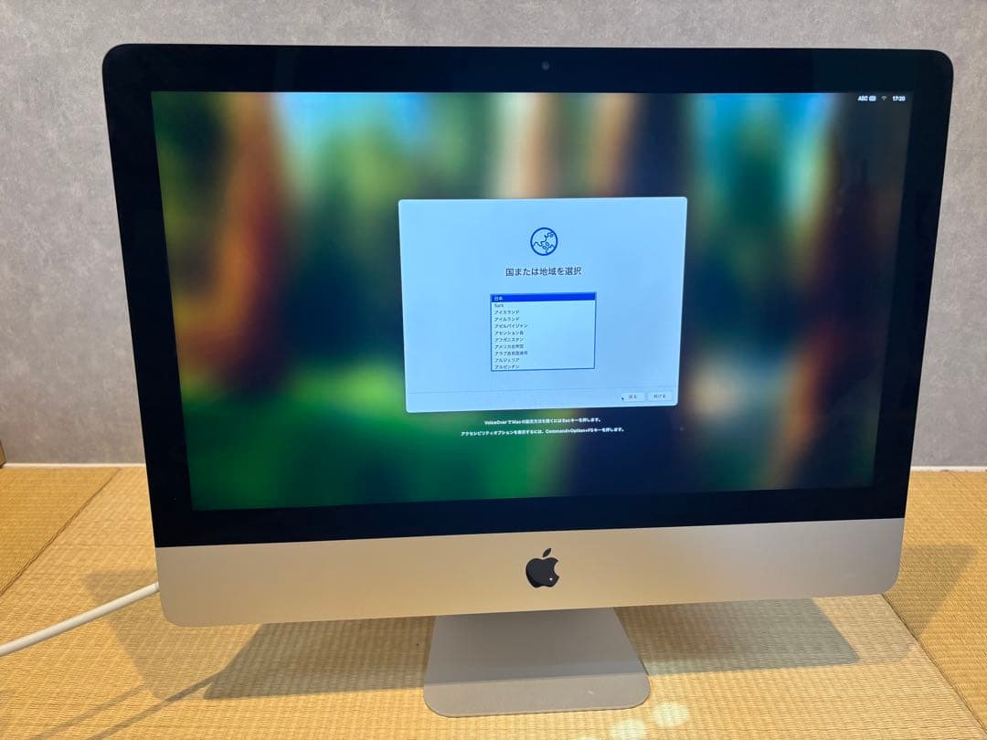 Apple iMac 21.5インチ Retina 4K 2019 i3