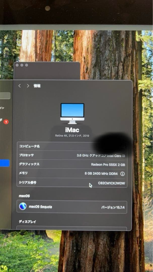 Apple iMac 21.5インチ Retina 4K 2019 i3