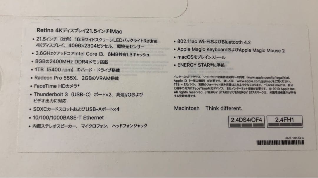 Apple iMac 21.5インチ Retina 4K 2019 i3