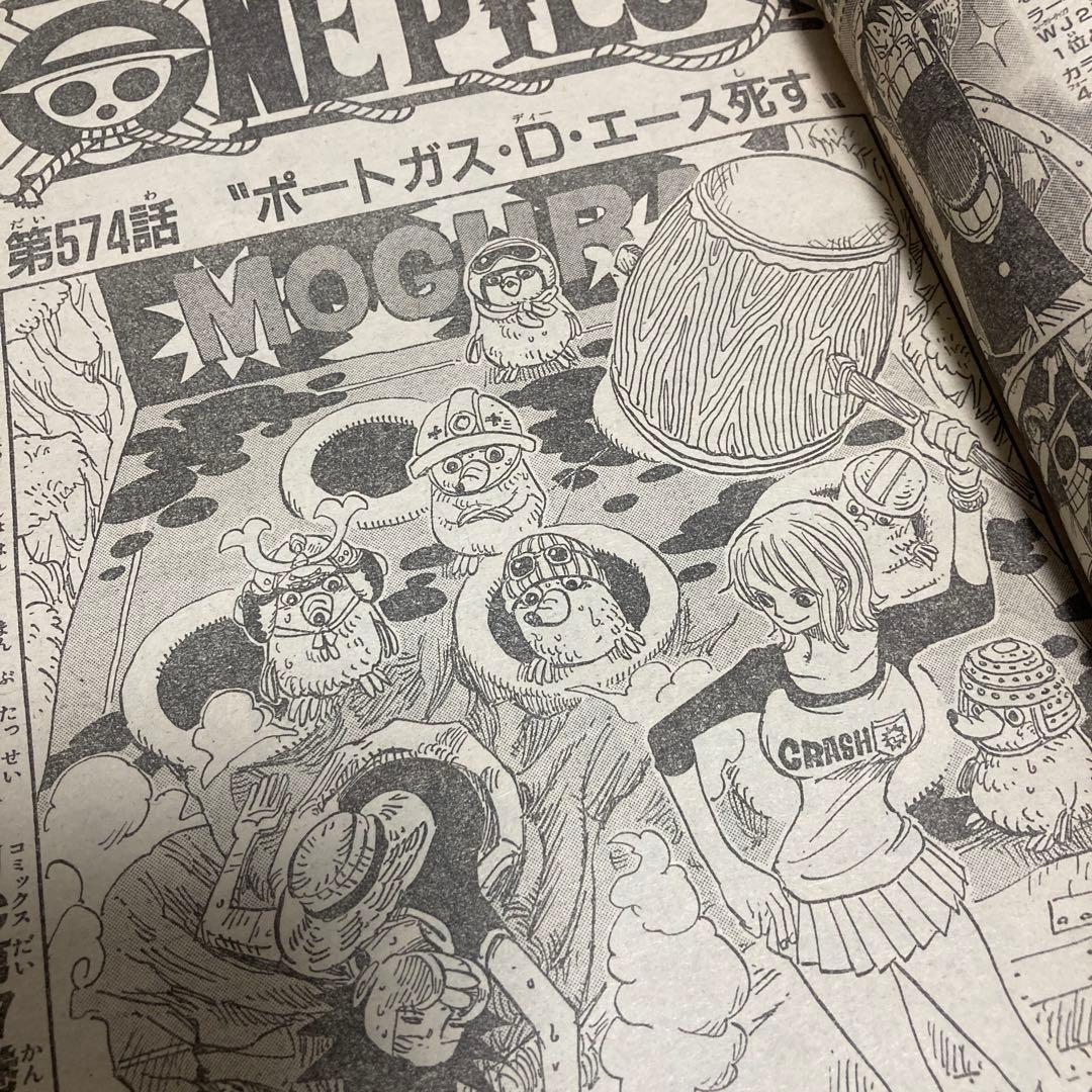 週刊少年ジャンプ2010年11号