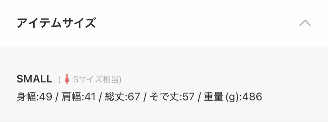 select MOCA by son ツイードダブルジャケット